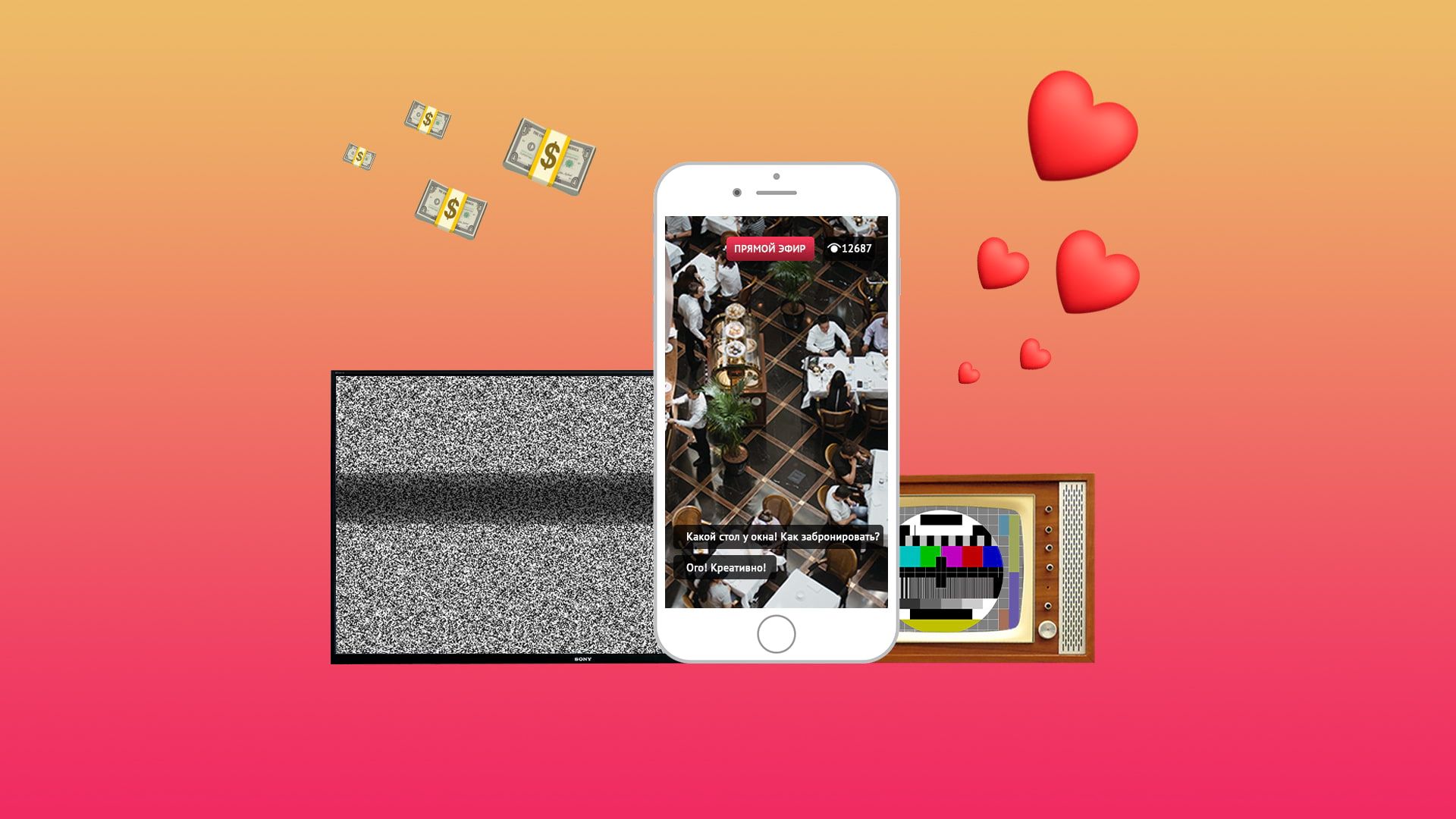 Instagram Now Requires 1,000 Followers to Go Live
